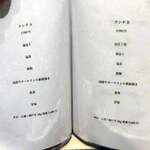 難波 鉄板焼き Sublime - 