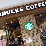 スターバックス・コーヒー - 