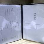 難波 鉄板焼き Sublime - 