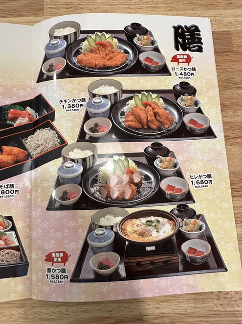 よしべぇ メニュー写真 : 和食や 吉べえ - 常永/丼 | 食べログ