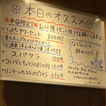 リンカーン食堂 - 