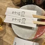 リンカーン食堂 - 