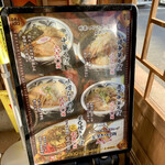 安部製麺所 - お品書き〜✨✨✨