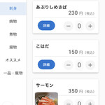 リンカーン食堂 - 