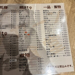 リンカーン食堂 - 