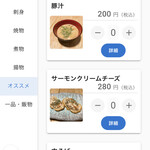 リンカーン食堂 - 