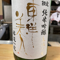 祇園迦陵 - 