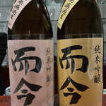 日本料理 TOBIUME - 