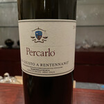 日本料理 TOBIUME - 