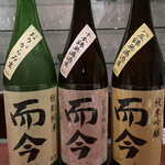 日本料理 TOBIUME - 