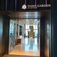 オールデイダイニング オアシスガーデン - 