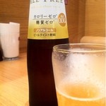 一汁五穀 - ノンアルコール