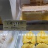 菓子處 大丸 本店