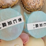 菓子處 大丸 - 