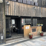 Kafe Asunaro - cafe・あすなろ！