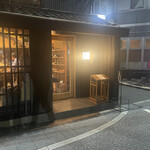 かしわ屋 こばやし - 