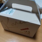 洋菓子倶楽部 KAREN - 