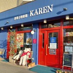 洋菓子倶楽部 KAREN - 
