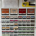 中華蕎麦 ひら井 - 