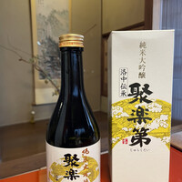 祇園 くらした - 