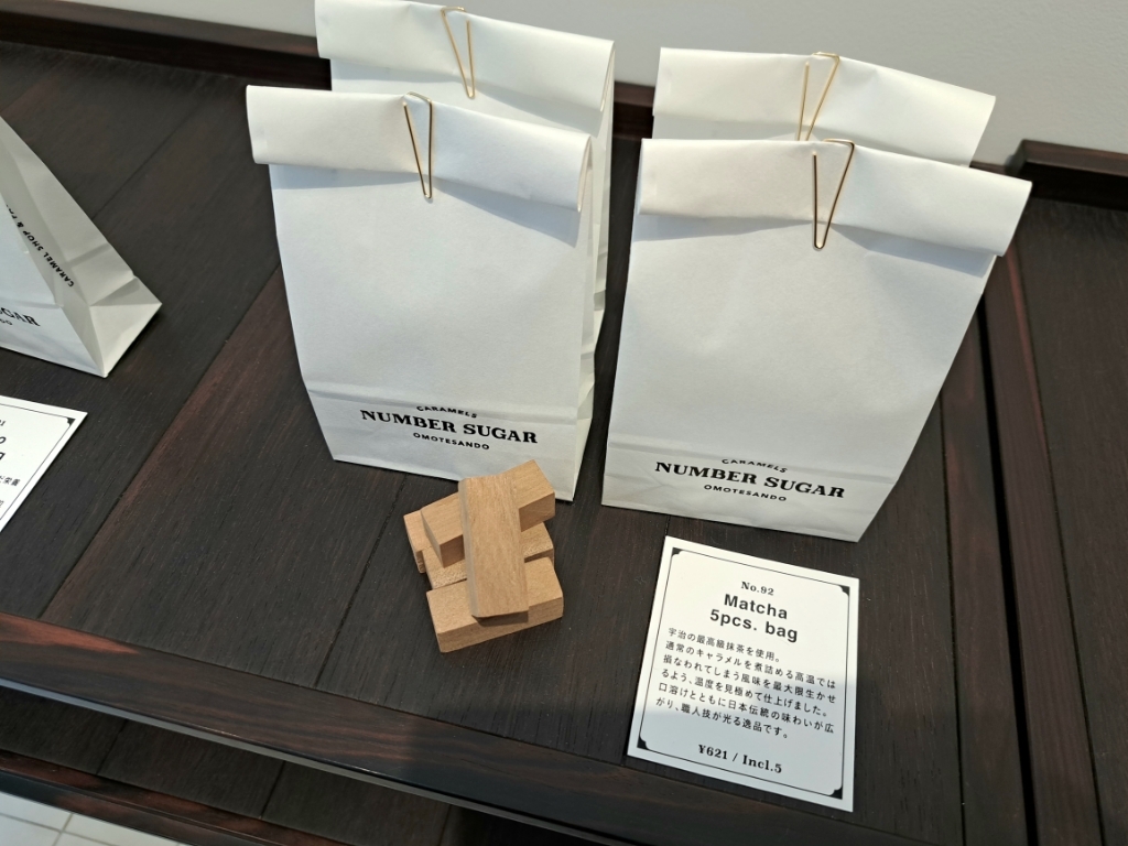 メニュー写真 : ナンバー シュガー 丸の内店 （NUMBER SUGAR