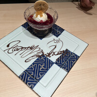 横浜 うしみつ - 