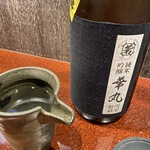 Isshin Ichimi Houzenji Shige - 