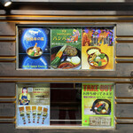 ピカンティ - 外観