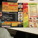 ピカンティ - メニュー