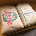 らーめん悠斗 - 