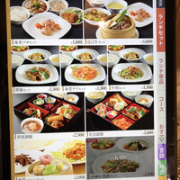 中国料理 青冥 祇園店 - 