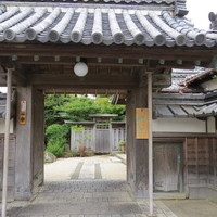 伊な勢 - 