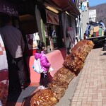 Terakoya Honpo Karuizawa Ginzadori Ten - 轻井泽店限定「湿米饼（焦香信州味噌）」240日元