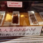 寺子屋本舗 - メニュー①