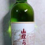 야마야 쇼우텐 에키마에점 - オリジナルワイン「山屋のワイン(白)」¥1650-