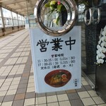 川西麺業 - 