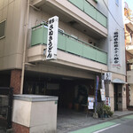 博多さぬきうどん - 店の外観　※旅館みたいな、たたずまい