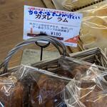 四村ショッパーズ デリカスィーツ&ベーカリー - 