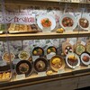 グレイスガーデン イオンモール綾川店