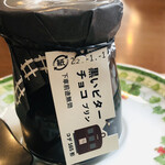 大雄山線駅舎カフェ1の1 - 