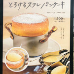 大雄山線駅舎カフェ1の1 - 