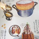 大雄山線駅舎カフェ1の1 - 