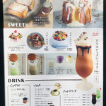 大雄山線駅舎カフェ1の1 - 