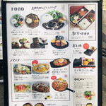 大雄山線駅舎カフェ1の1 - 