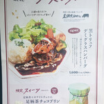 大雄山線駅舎カフェ1の1 - 