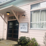 大雄山線駅舎カフェ1の1 - 