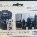 大雄山線駅舎カフェ1の1 - 