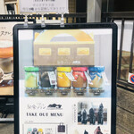 大雄山線駅舎カフェ1の1 - 