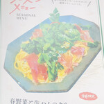 大雄山線駅舎カフェ1の1 - 