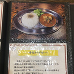 キッチン あずま - メニュー①